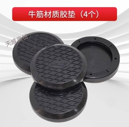 4pcs round rubber arm pads - rubber,